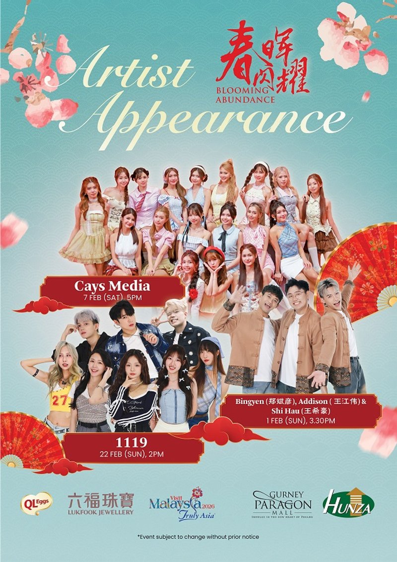 Gurney Paragon Mall CNY Event - 1119 Meet & Greet (春晖闪耀:1119见面会)