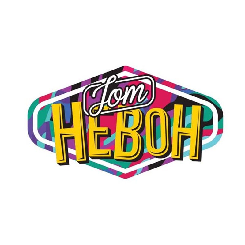 Karnival Jom Heboh 2026 (Penang, Malaysia)