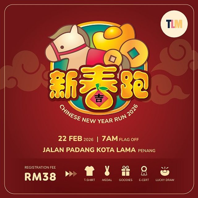 OBS Chinese New Year Run 2026 (2026 OBS新春跑)