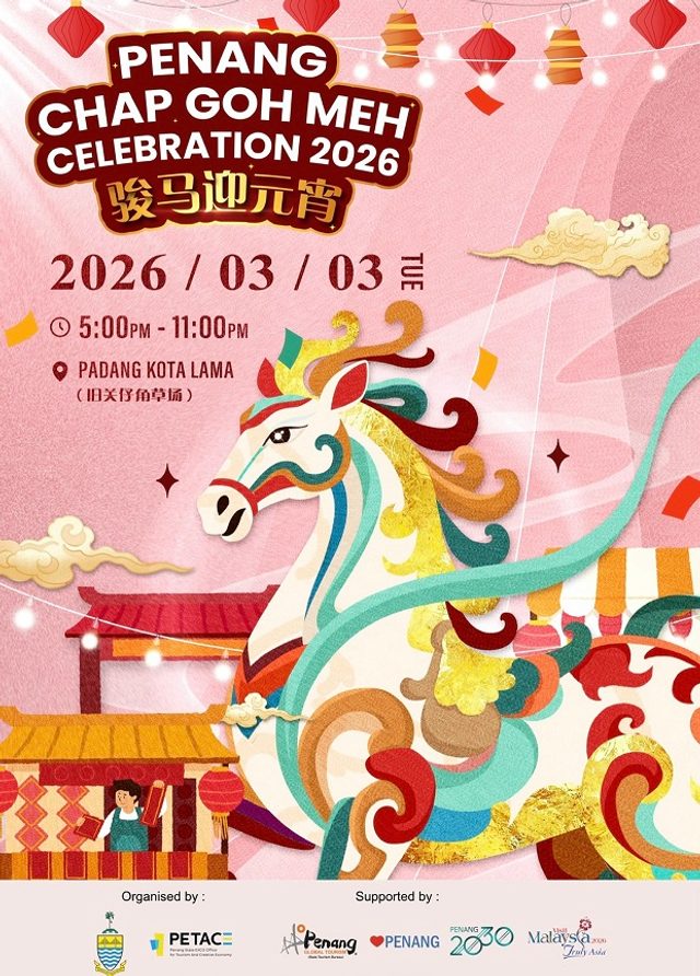 Chap Goh Meh 2026 (骏马迎元宵)