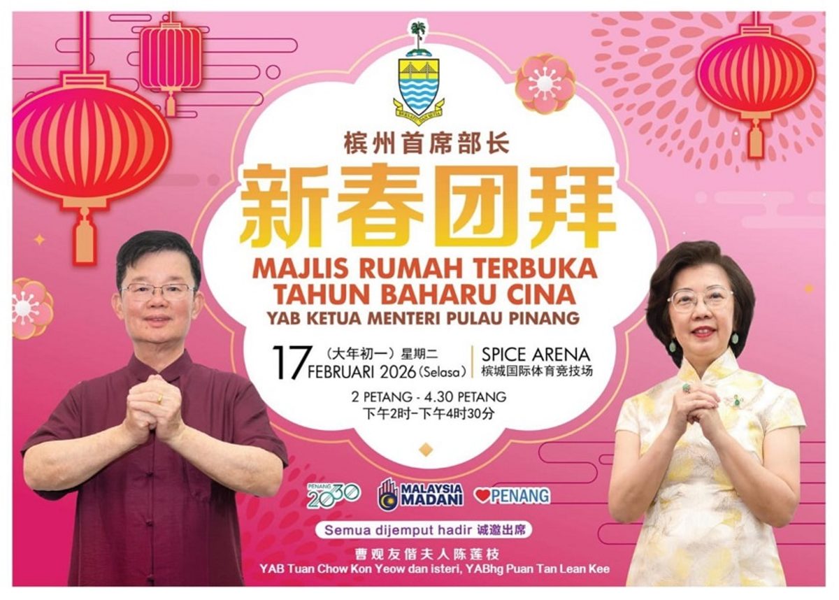 YAB Ketua Menteri Pulau Pinang - Majlis Rumah Terbuka Tahun Baharu Cina (槟州首席部长新春团拜)