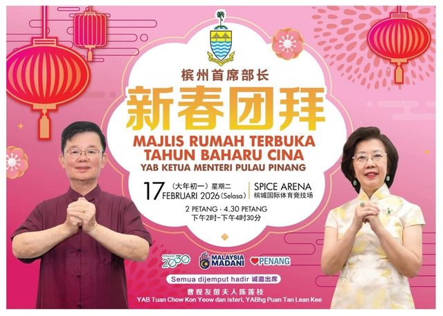 YAB Ketua Menteri Pulau Pinang - Majlis Rumah Terbuka Tahun Baharu Cina (槟州首席部长新春团拜)