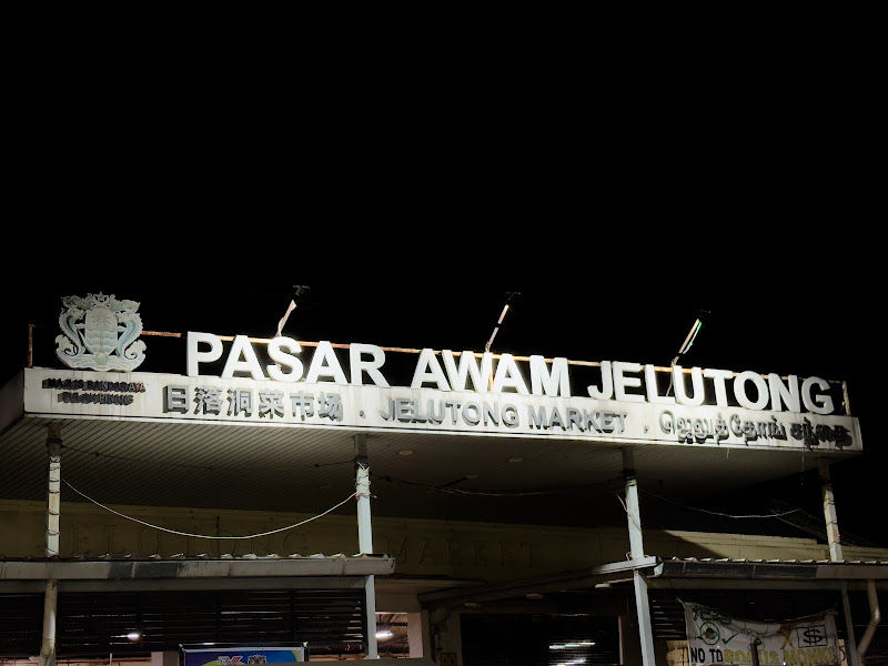 JELUTONG STREET MARKET