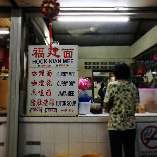 Pasar Awam Medan Selera Taman Chai Leng Park