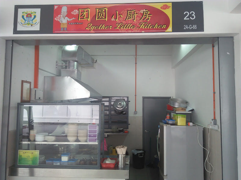 New Market Sungai Ara