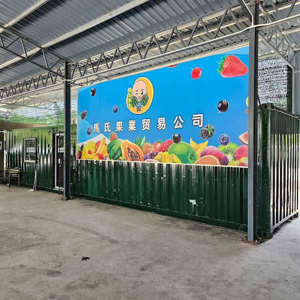 Super Beh Fruits Trading