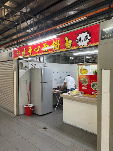 Kompleks Pasar Awam Dan Penjaja Taman Terubong Jaya