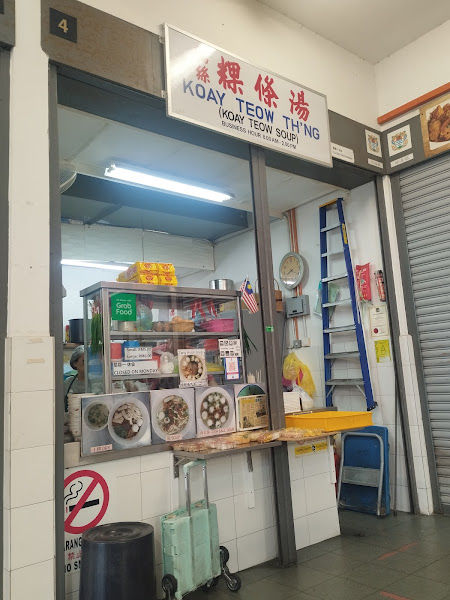 Market And Food Complex Jalan Permai, Gelugor