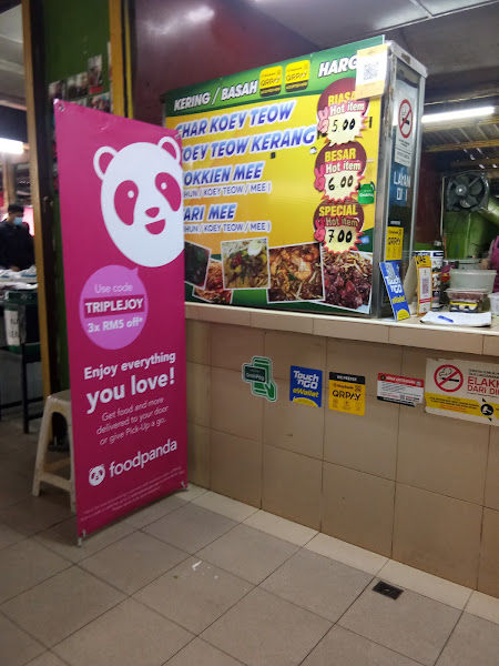 Pasar & Balai Rakyat Gelugor Taman Tun Sardon