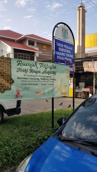 Pasar Pagi Jalan Tanjung Tokong Lama