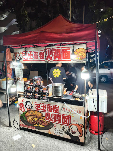 Macallum Street Night Market
