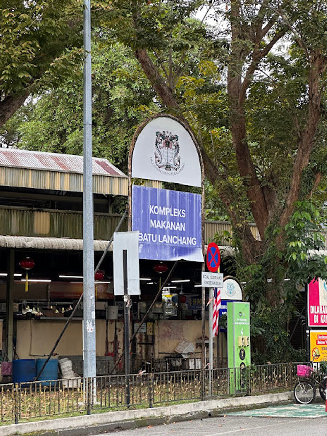 Pasar Awam & Balai Rakyat Batu Lanchang