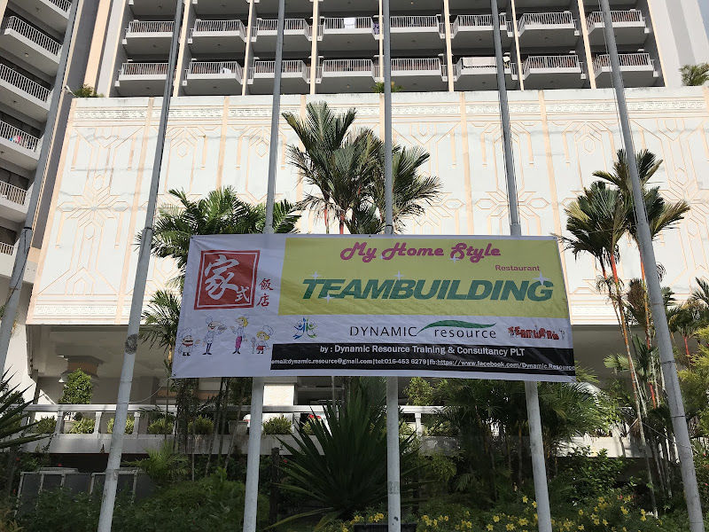 My Home Style（家式饭店）