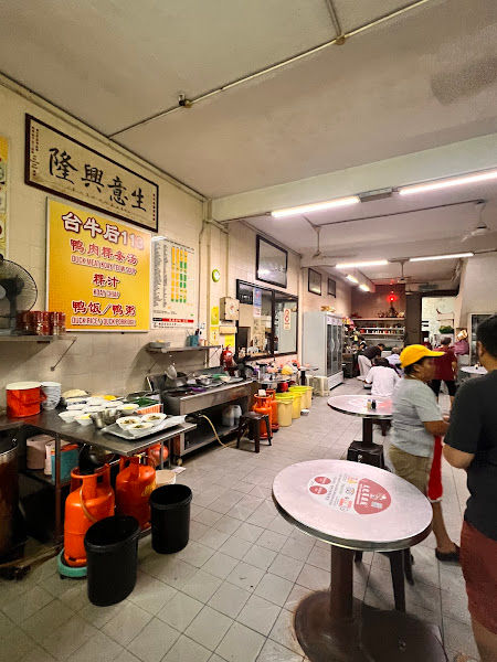 113 Duck Meat Koey Teow Theng