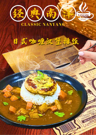 CLASSIC NANYANG COFFEE SDN BHD 1