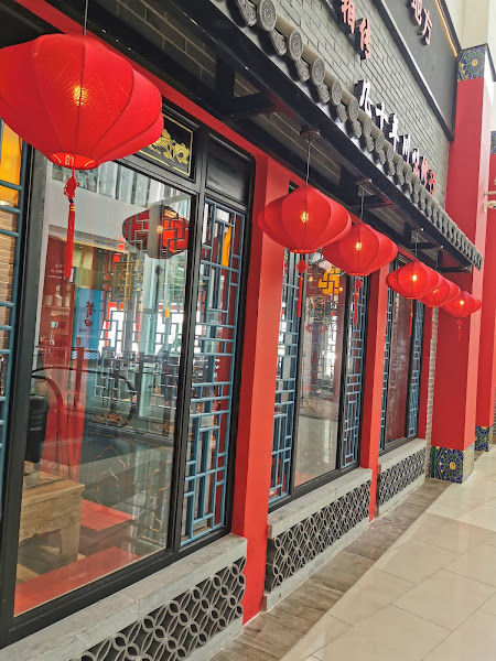 凤王府 FWF Hotpot @ Gurney Paragon