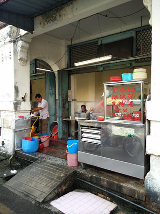 Auntie Kopitiam (formerly Keng Lan Huat Wantan Mee) 1
