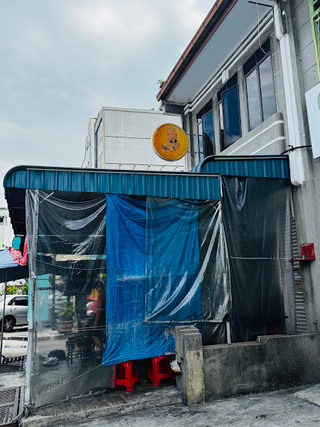 Siam Road Charcoal Char Kuey Teow 1