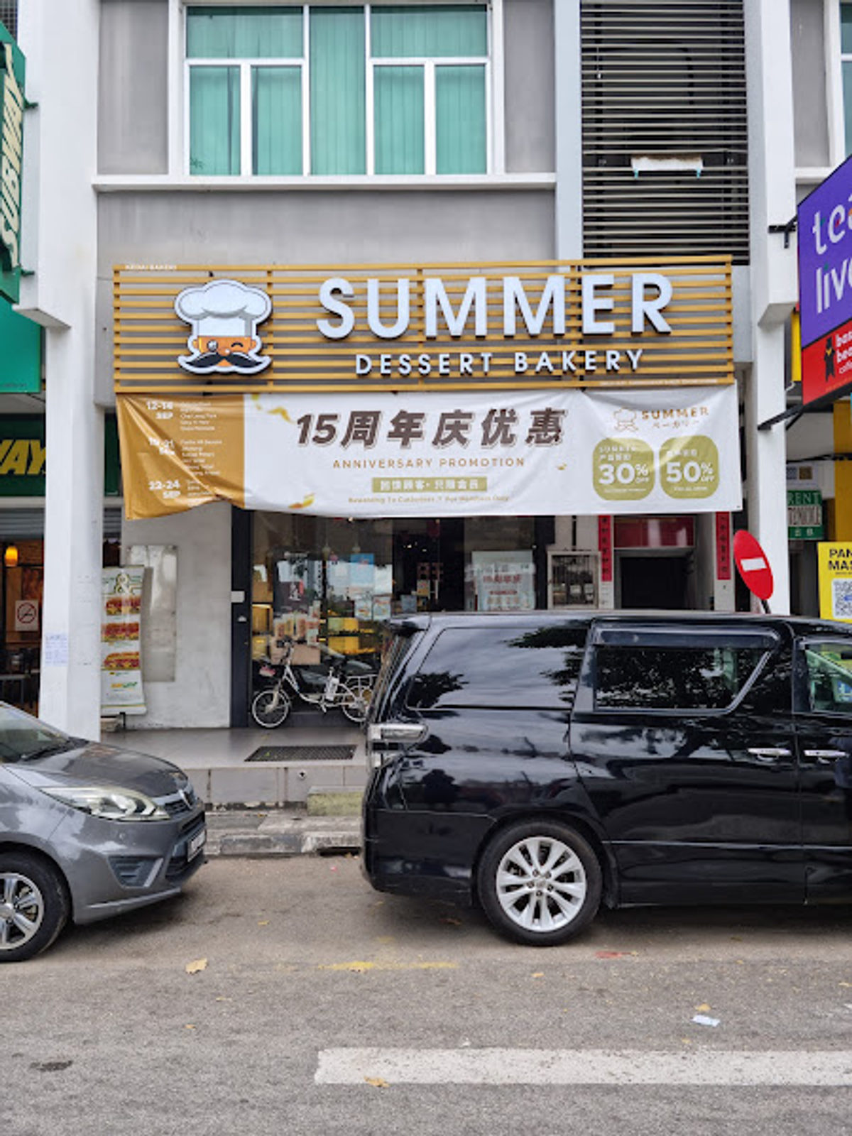 Summer Dessert Bakery