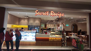 Secret Recipe 1