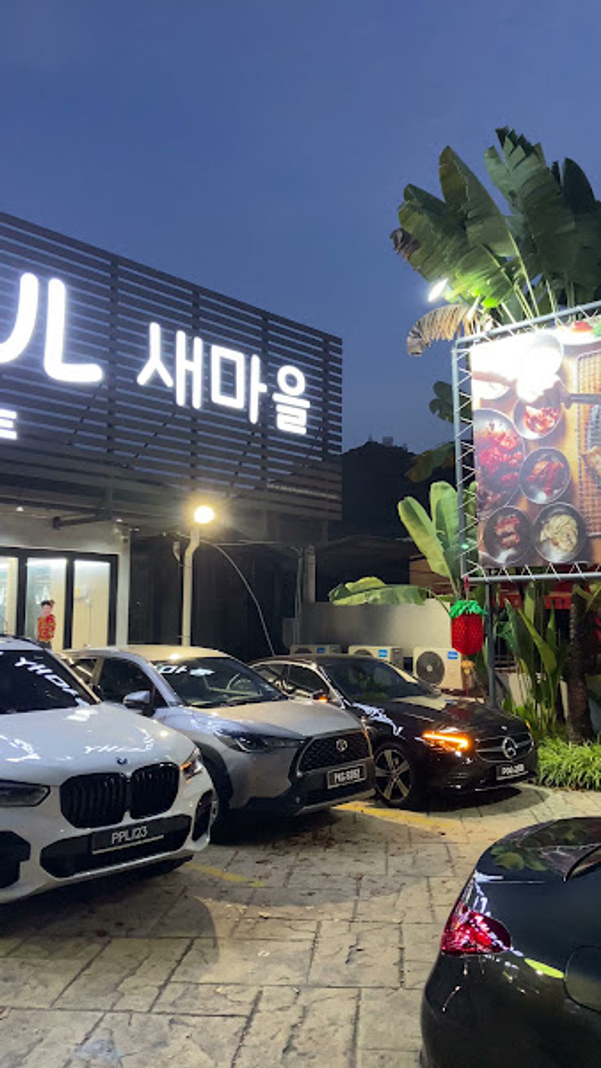 Sae Ma Eul Signature Gurney Bagan Jermal | No. 1 Korean BBQ Restaurant in Penang