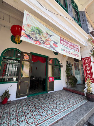 Sri Bahari Hainan Chicken Rice 1