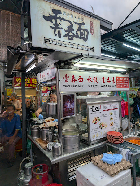 3rd Street (Presgrave Road) Wan Thun Mee