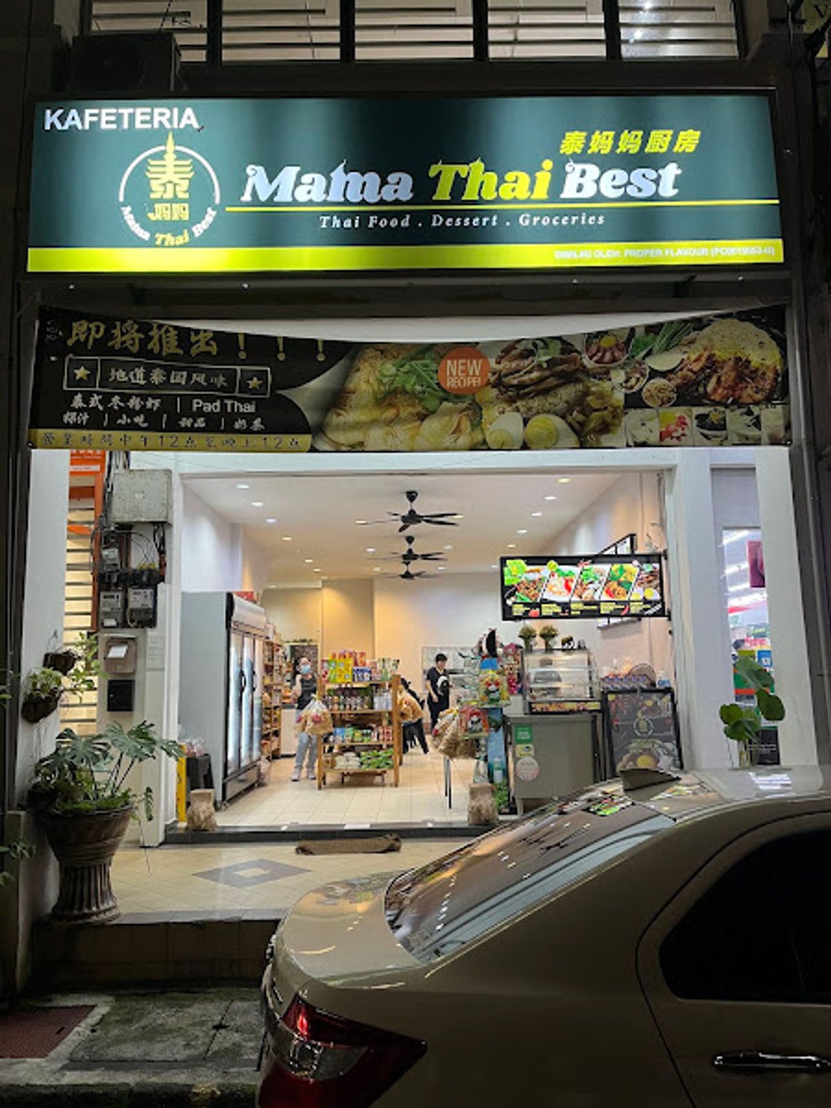 Mama Thai Best