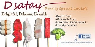 D Satay Penang Lok Lok 1