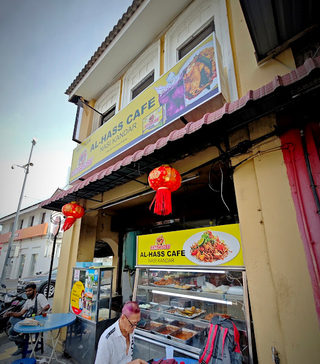 Al-Hass Cafe Nasi Kandar 1