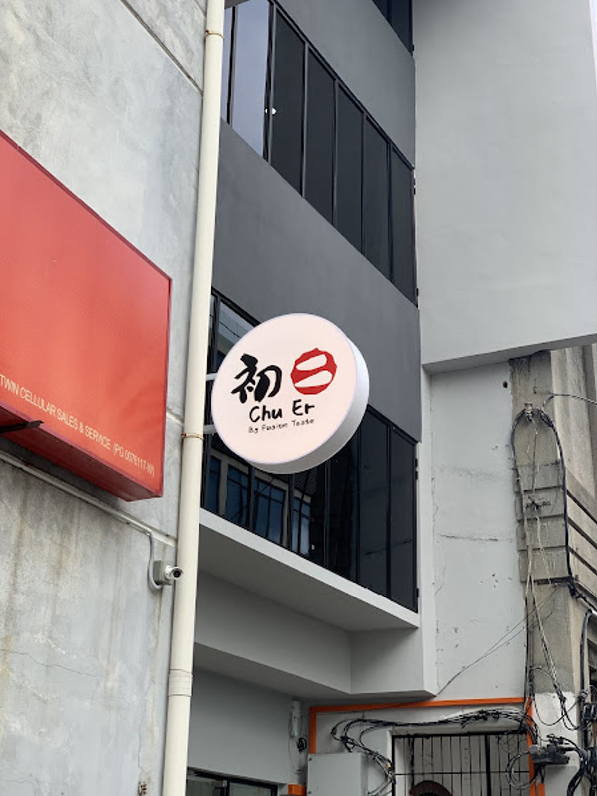 Chu Er by fusion taste