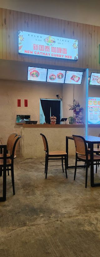 New Cathay Curry Mee - Northam Beach Cafe 2