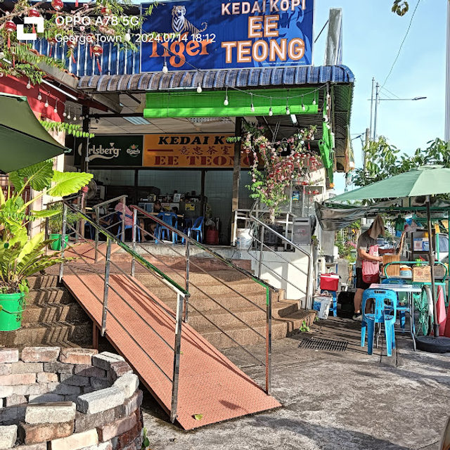 Uncle Chuan Hainanese Western Cuisine