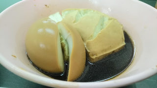 173 Ramen & Chicken Rice Shop 3