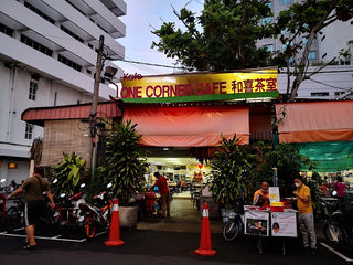 Super Hokkien Mee 云来福建面 1