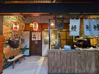 Hono Workshop (Japanese Cuisine) 3