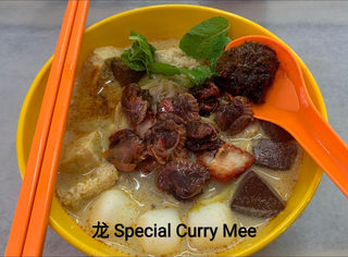 龙 Special Curry Mee, Sg Ara Foodcourt 1