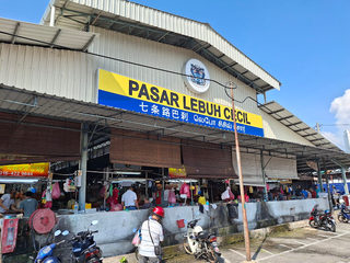 Cecil Street Food Court 2