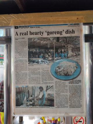 Kedai Mamu Taman Anson Maggie Goreng 3