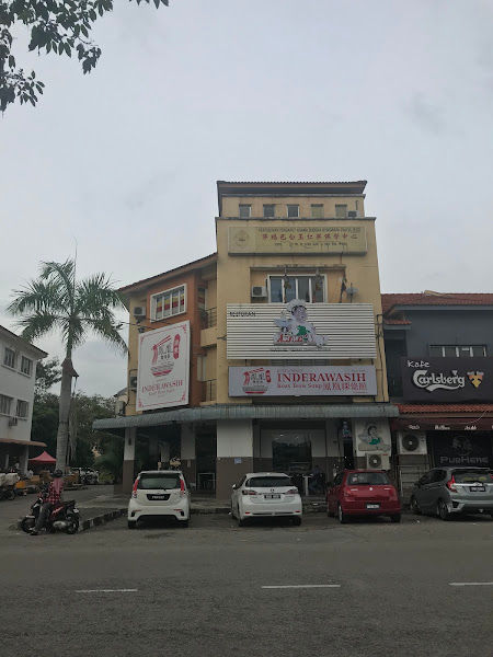 Inderawasih Koay Teow Soup凤凰现煮粿条馆 - B.M.