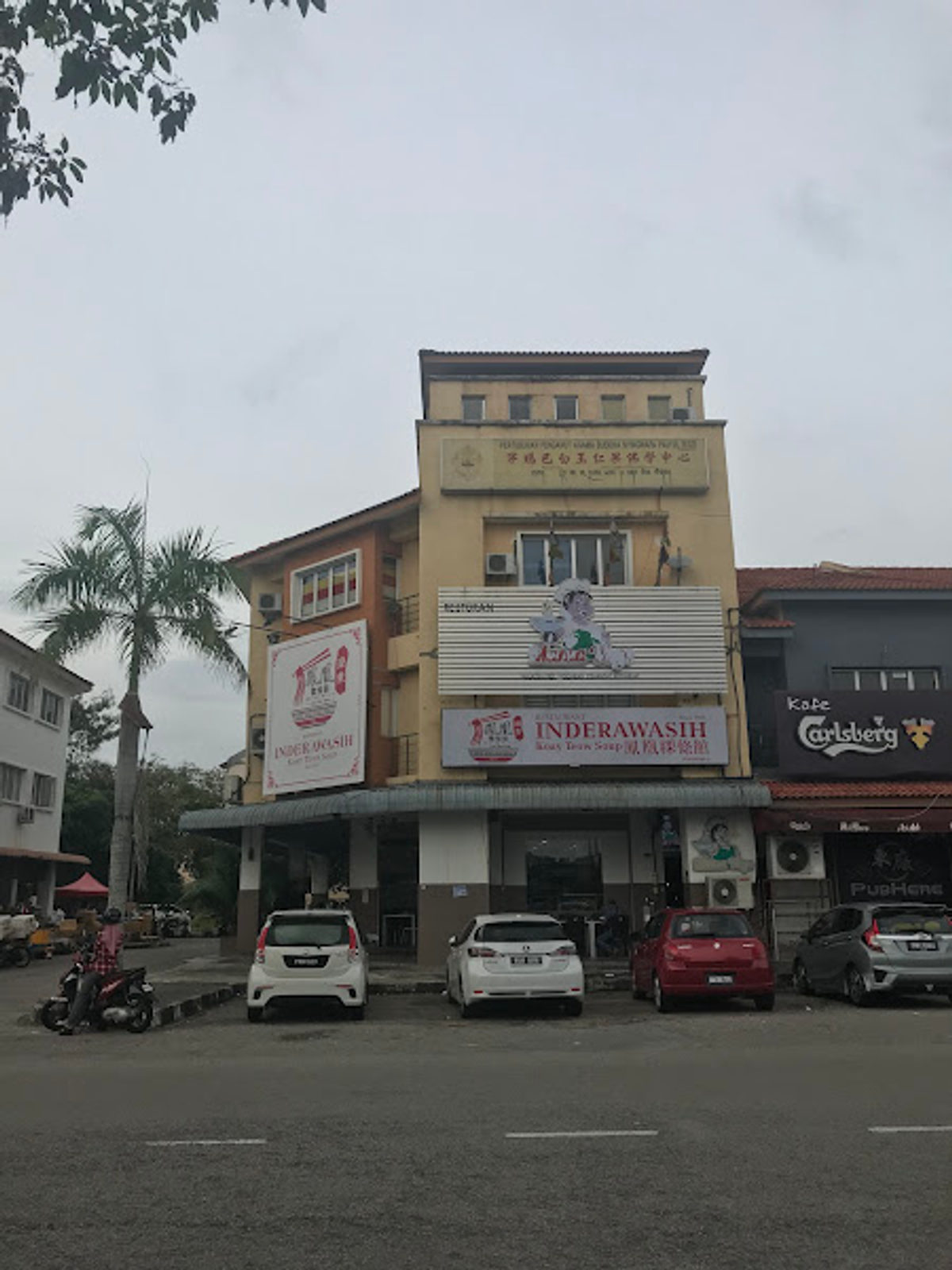 Inderawasih Koay Teow Soup凤凰现煮粿条馆 - B.M.