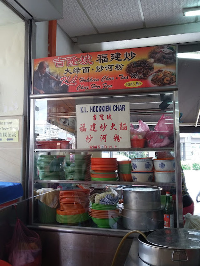 K.L. Hockkien Char