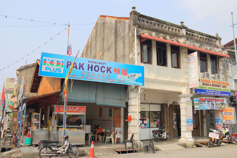 Goh Thew Chik Hainan Chicken Rice