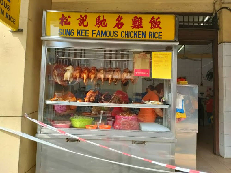 Sung Kee Famous Chicken Rice