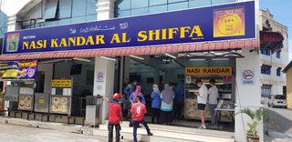 Al Shiffa Nasi Kandar Restaurant Penang 1