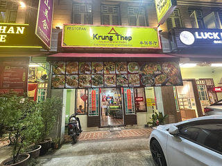 Krung Thep Thai Restaurant 2