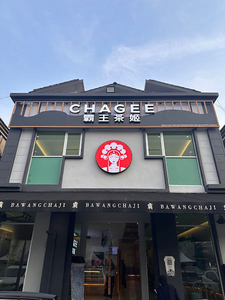 Chagee 霸王茶姬 • Butterworth