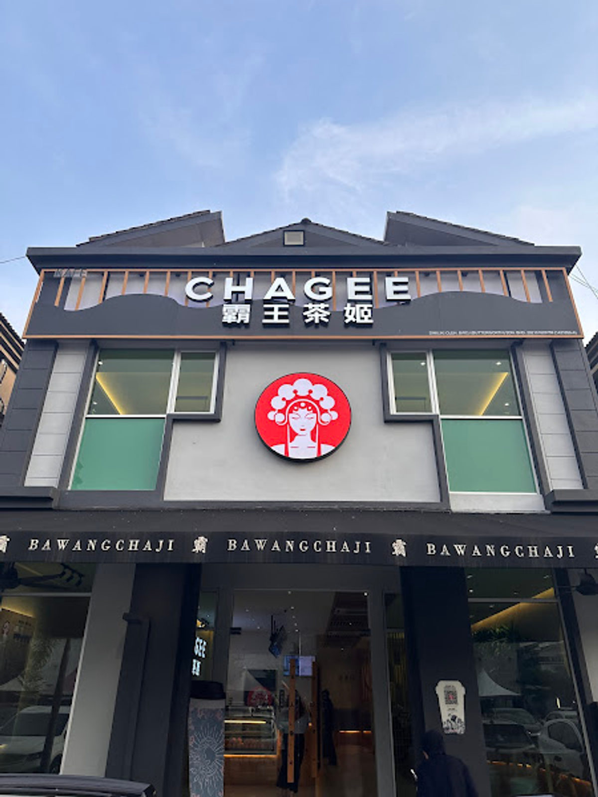 Chagee 霸王茶姬 • Butterworth