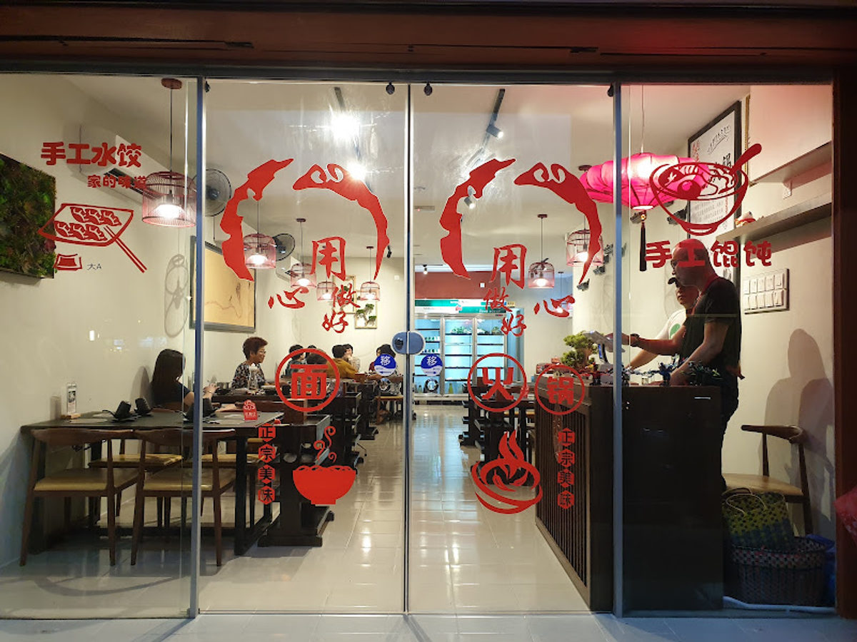 Lucky Steamboat 红运秘制小火锅