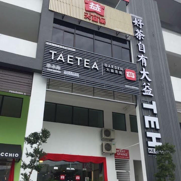 Taetea Garden Tea Home Bukit Mertajam Alma 2nd Branch